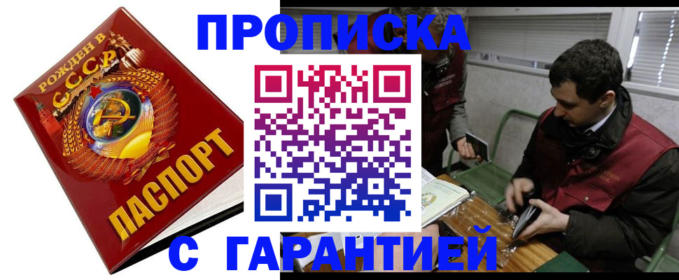 регистрация для школы в Темрюке